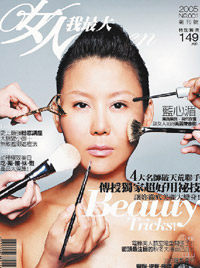 包、布衣柜,千色护肤专营店,<em>魅力女人坊668</em>,红