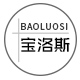 宝洛斯旗舰店