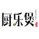 厨乐煲旗舰店