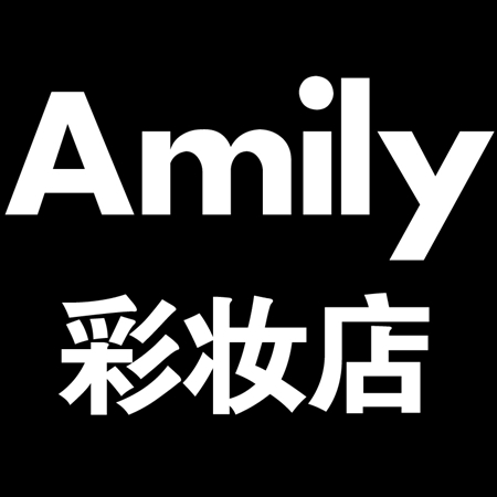 Amily彩妆店