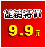 立刻前往 美靴特卖场