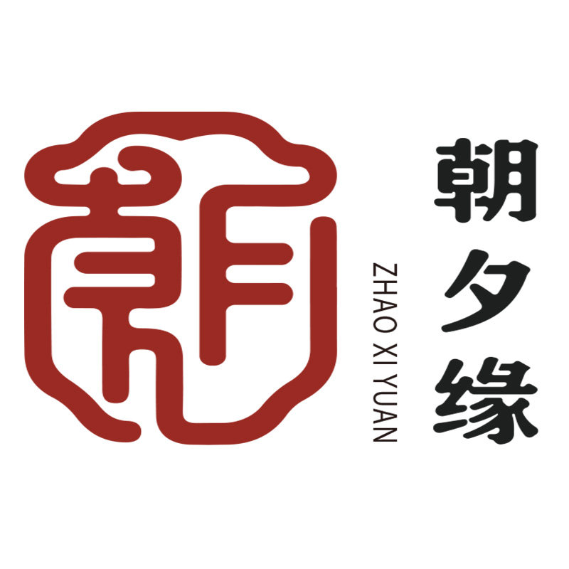 朝夕缘旗舰店