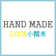 LUCK小糯米