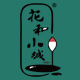 花和小城五金专营店