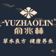 俞兆林艾锦月专卖店