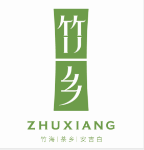 竹乡茶叶旗舰店