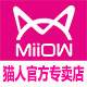 猫人巴弟专卖店