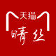 晴丝玩具专营店