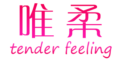 唯柔旗舰店
