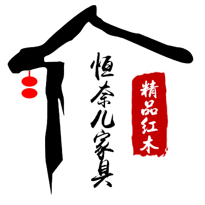 恒奈儿家具旗舰店