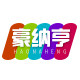 豪纳亨旗舰店
