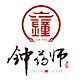 钟药师旗舰店