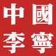 有朋运动户外专营店