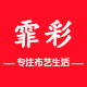 霏彩旗舰店