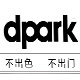 dpark创意时尚品牌店