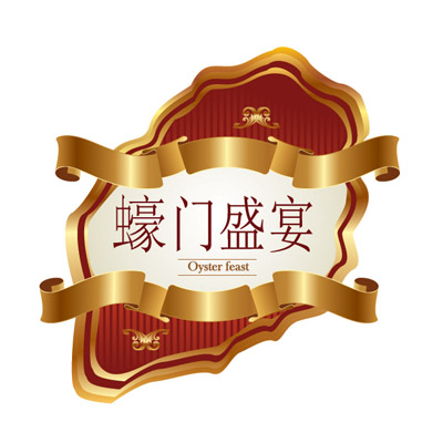 蚝门盛宴旗舰店