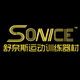 SONICE运动训练器材