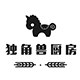 独角兽暴肌厨房旗舰店