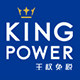 kingpower海外旗舰店