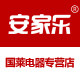 国莱电器专营店