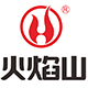 火焰山旗舰店