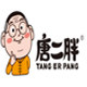 唐二胖旗舰店