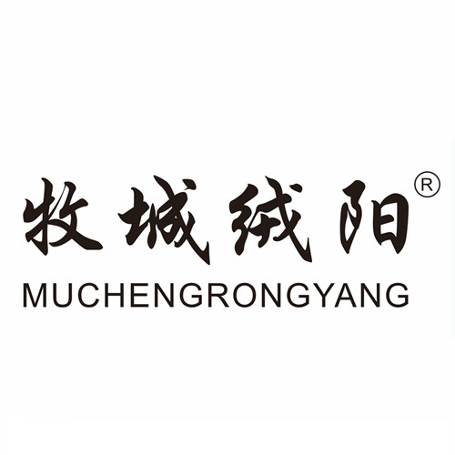 牧城绒阳旗舰店