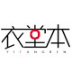 衣堂本旗舰店