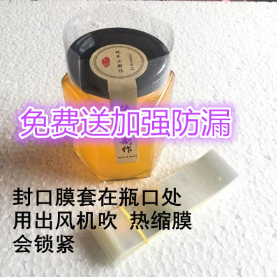 批发定做玻璃瓶可深加工