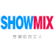 showmix旗舰店