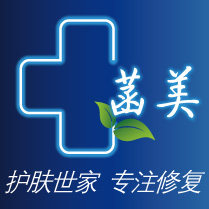 菡美化妆品专营店