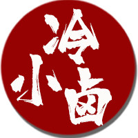 冷小卤旗舰店