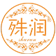 殊润美妆店