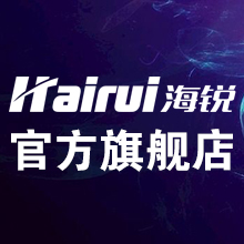 海锐旗舰店