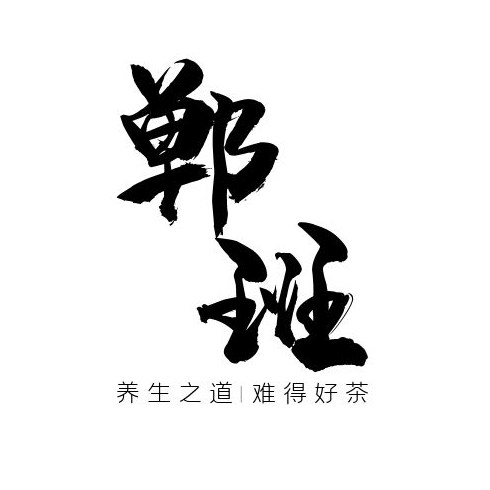 郸班食品旗舰店