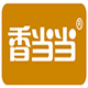 香当当潇然专卖店