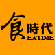 食时代