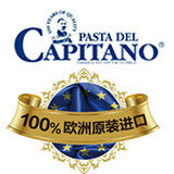 pastadelcapitano名责专卖