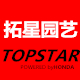 topstar园艺旗舰店