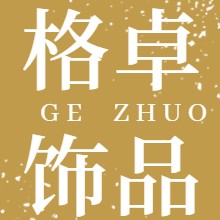 格卓旗舰店