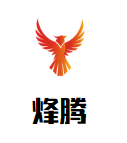 烽腾食品专营店