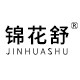 锦花舒旗舰店