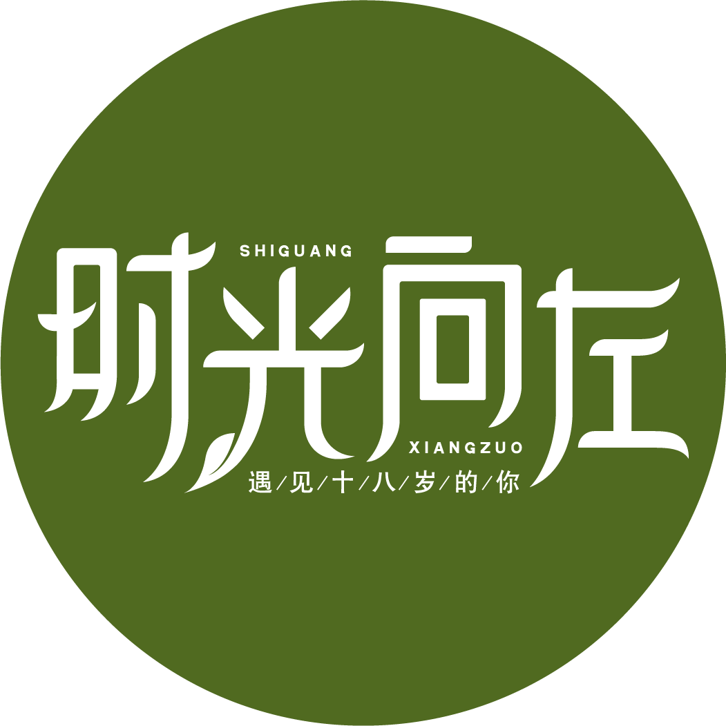 时光向左旗舰店