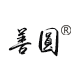 善圆旗舰店