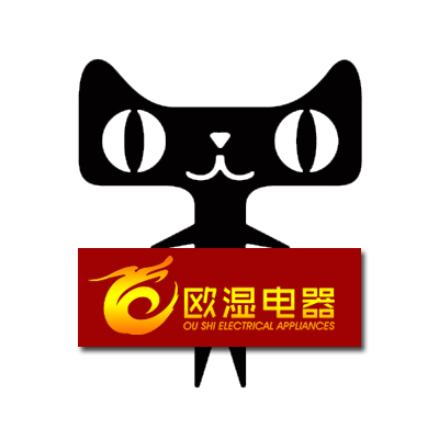 欧湿旗舰店