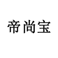 帝尚宝旗舰店