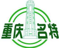 重庆农特产品批发店
