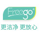 freego旗舰店