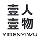 壹人壹物旗舰店