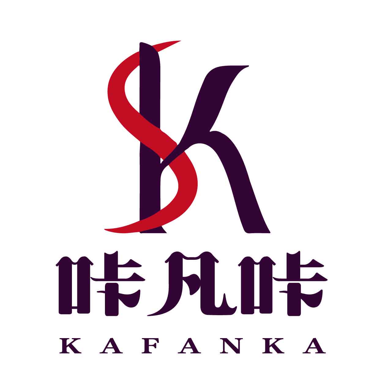 咔凡咔旗舰店